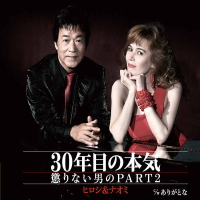 �q���V���i�I�~ �y�R�O�N�ڂ̖{�C�z