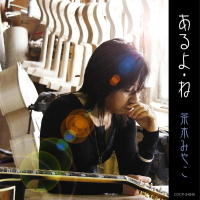 ���؂݂₱ �y�����E�ˁz