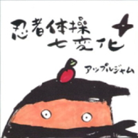 �A�b�v���W���� �y�E�ґ̑����ω��z