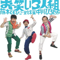 ����Ђ낽���E���{�Ƃ��Ђ��E��ؗ� �y���`�΂��R�l�g�z