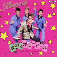 The Sneakers �y���ی�|�j�[�e�[���z