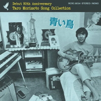 �X�{�^���[ �yTaro Morimoto Song Collection�z